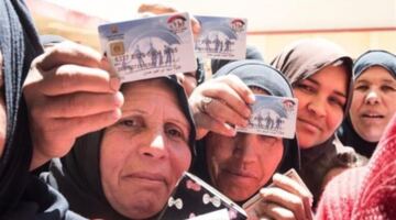 جدول صرف معاش تكافل وكرامة عن شهر سبتمبر 2026 ورابط الاستعلام المباشر