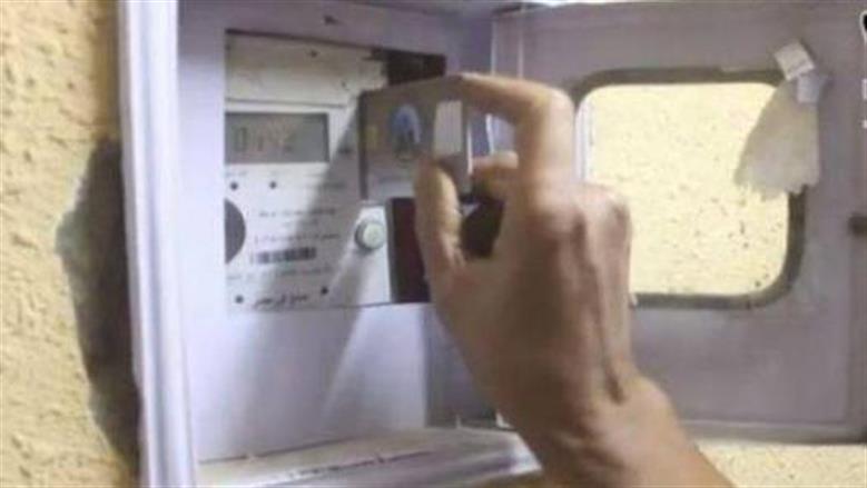 حيل عملية تزيد من عمر رصيد عداد الكهرباء وتمنع استنزاف فاتورتك الشهرية
