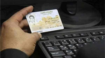 خطوات عملية لتأمين بياناتك المالية ومنع إصدار قروض بنكية مجهولة الهوية باسمك