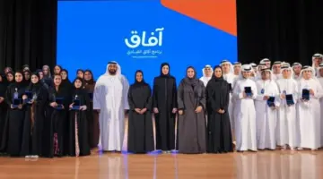 سجايا وناشئة الشارقة يختتمان برنامج آفاق القيادي بمشاركة متميزة من الأعضاء