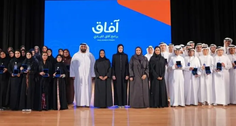 سجايا وناشئة الشارقة يختتمان برنامج آفاق القيادي بمشاركة متميزة من الأعضاء