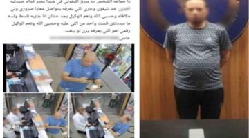 سقوط متهم بالسطو على هاتف طالب بأسلوب المغافلة في منطقة الساحل بالقاهرة