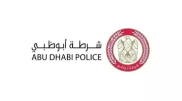 شرطة أبوظبي تطلق حملة ميدانية مكثفة لتعزيز سلامة المشاة أثناء عبور الطرق