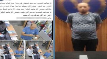 شرطة القاهرة تضبط شخصاً تخصص في خطف هواتف الطلاب من الشوارع العامة