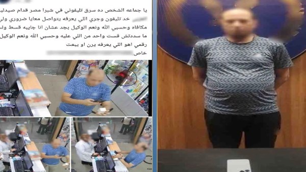 شرطة القاهرة تضبط شخصاً تخصص في خطف هواتف الطلاب من الشوارع العامة