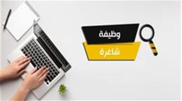 شركات توظف برواتب مغرية للعمل من المنزل وتعلن عن شواغر بـ20 ألف جنيه