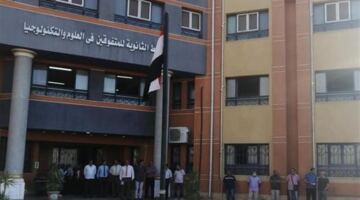 شروط الالتحاق بكادر التدريس في مدارس المتفوقين والمستندات المطلوبة للتقديم