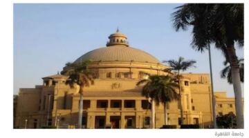 ضوابط جديدة تنظم عملية التحويل بين كليات جامعة القاهرة للعام الجامعي المقبل