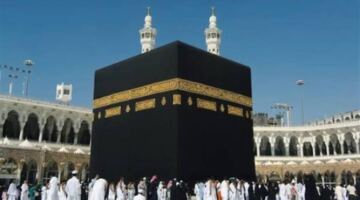 ضوابط وشروط التقديم في حج القرعة لموسم 2027 قبل فتح باب التسجيل