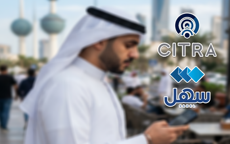 طريقة الاستعلام عن أرقام الهواتف المسجلة بهوية المواطنين والمقيمين لدى هيئة الاتصالات