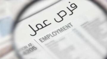 فرص عمل بقطاع المبيعات والتسويق براتب 20 ألف جنيه وشروط الالتحاق المتاحة