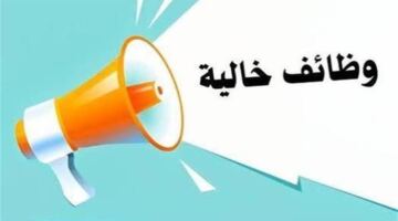 فرص عمل للمهندسين برواتب تصل إلى 50 ألف جنيه في عدة محافظات