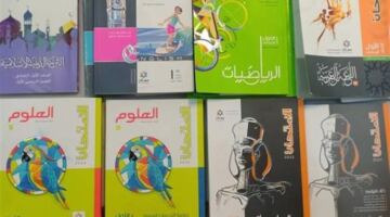 قائمة أسعار الكتب الخارجية لطلاب الصف الثاني الإعدادي للعام الدراسي الجديد 2026