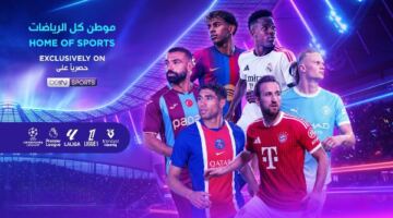 قائمة البطولات الأوروبية الكبرى التي تنفرد شبكة بي إن سبورتس ببثها حصرياً