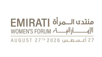 قائمة شركاء منتدى المرأة الإماراتية تكشف ملامح أجندة دبي الاقتصادية للعام الجاري