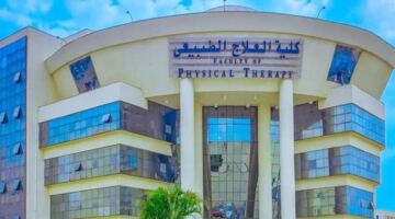 مؤشرات تنسيق كليات العلاج الطبيعي بالجامعات الخاصة والأهلية للعام الدراسي الحالي