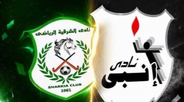 مبادرة مشتركة بين الشرقية وإنبي لتوفير تذاكر مجانية لمباراة الفريق أمام الأهلي