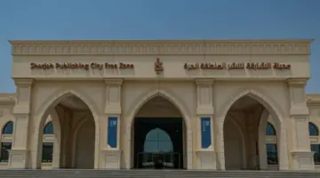 مدينة الشارقة للنشر تستقطب 1000 شركة متخصصة في تقنيات الذكاء الاصطناعي