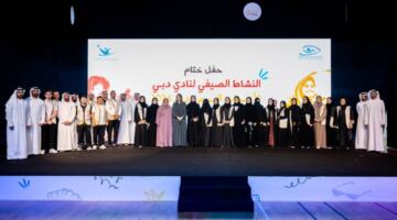 مركز دبي لأصحاب الهمم يختتم فعاليات صيفنا يترك أثراً بمشاركة 250 منتسباً