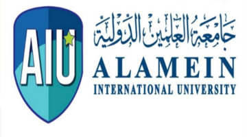 مصروفات كلية إدارة الأعمال والعلوم بجامعة العلمين الدولية لطلاب تنسيق 2026