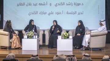 معهد الشارقة للتراث يفتح ملف تعزيز الهوية الوطنية عبر بوابة الأسرة العربية