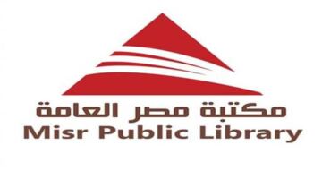 مكتبة مصر العامة تفتح باب المشاركة في ورشة احتراف صناعة حقائب الخرز بتكلفة رمزية