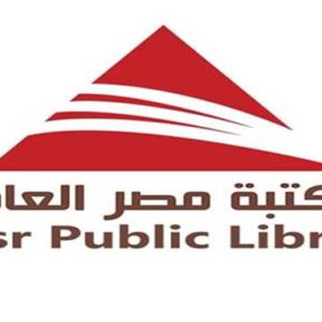 مكتبة مصر العامة تفتح باب المشاركة في ورشة احتراف صناعة حقائب الخرز بتكلفة رمزية