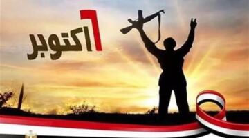 مواعيد الإجازات المتبقية للموظفين في عام 2026 بعد انتهاء عطلة المولد النبوي