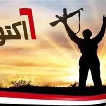 مواعيد الإجازات المتبقية للموظفين في عام 2026 بعد انتهاء عطلة المولد النبوي