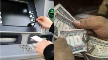 مواعيد صرف معاشات سبتمبر ومطابقة قيمتها المالية عبر المنصة الإلكترونية المخصصة للمستفيدين