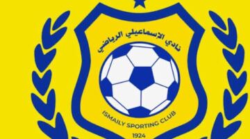 موقف الإسماعيلي من عروض إعارة لاعبي الأهلي والزمالك لحل أزمة القيد