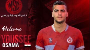 هجرة جماعية لنجوم الدوري المصري نحو الملاعب العراقية خلال فترة الانتقالات الحالية