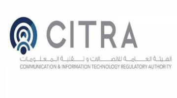 هيئة الاتصالات الكويتية تتيح منصة جديدة للاستعلام عن سجل خطوط الهاتف الفردية