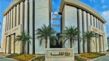 وزارة الثقافة تعلن فتح باب التوظيف لمختلف الدرجات الوظيفية بتخصصات متنوعة