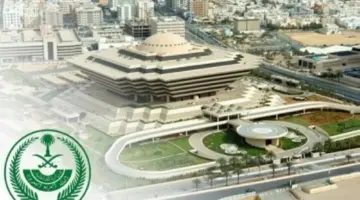 وزارة الداخلية تنفذ حُكم القصاص بحق أحد الجناة في منطقة الرياض
