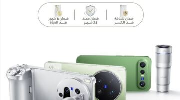 ڤيڤو تطرح سلسلة هواتف X300 الجديدة في الأسواق المصرية بمواصفات تقنية متطورة