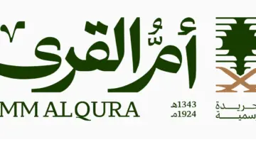 إلزام المؤسسات بتوفير أجهزة إنعاش القلب وحماية قانونية للمستجيب الأول في السعودية