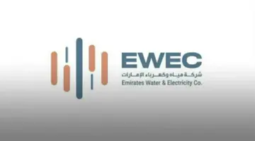 استراتيجية طموحة لخفض انبعاثات الكربون في قطاع الكهرباء الإماراتي بحلول 2035