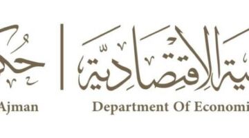 اقتصادية عجمان تطرح حزمة مشاريع استثمارية نوعية أمام المشاركين في قمة AIM