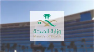 التحقيق مع طبيب أطفال وافد بسبب انتهاك خصوصية المرضى والإساءة للكوادر الطبية