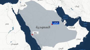الدفاع المدني يعلن انتهاء الحالة الجوية غير المستقرة في مكة وجدة والطائف