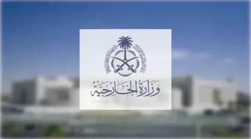 السعودية تدين استهداف ناقلة النفط سدر أثناء عبورها مضيق هرمز الدولي
