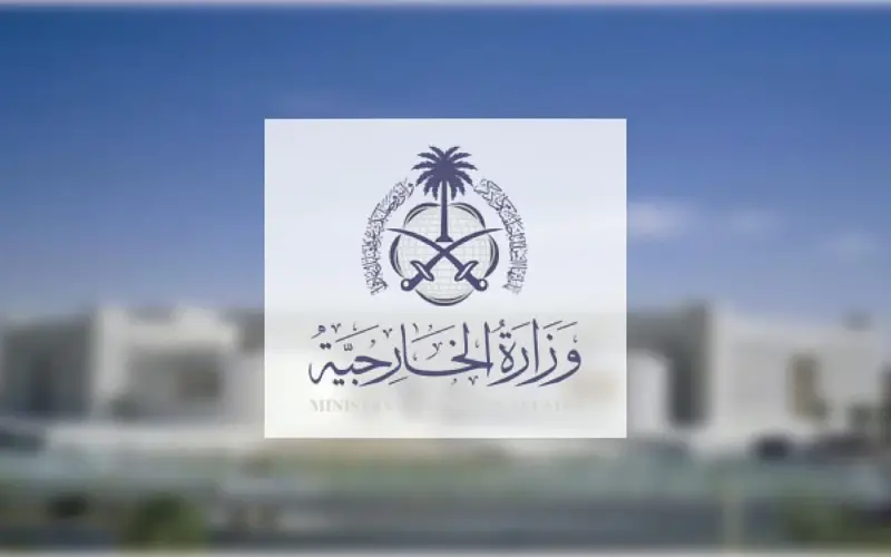 السعودية تدين استهداف ناقلة النفط سدر أثناء عبورها مضيق هرمز الدولي