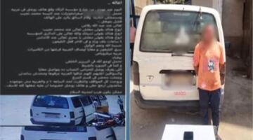 القبض على سائق ميكروباص بتهمة سرقة هاتف راكبة في منطقة المرج