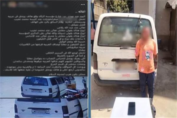 القبض على سائق ميكروباص بتهمة سرقة هاتف راكبة في منطقة المرج