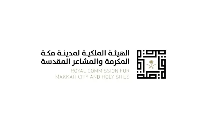 الهيئة الملكية لمكة تطلق خطة تطويرية شاملة لـ 7 أحياء سكنية جديدة