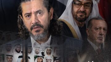 تساؤلات حول مصير المعتقلين المنسيين في سجون الإمارات بعد الإفراج عن القرضاوي