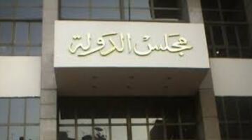 تطورات قانونية جديدة تحيط بدعوى إلغاء قيود سفر النساء في السعودية