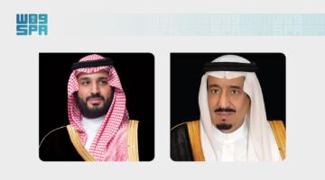 تغيير مسمى الجامعة السعودية الإلكترونية يحمل اسم الأمير مساعد بن عبدالرحمن بقرار ملكي
