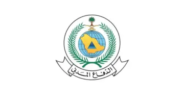 تفعيل صافرات الإنذار المبكر في محافظتي أبها وخميس مشيط لاختبار الجاهزية الميدانية